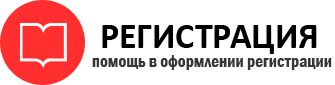 прописка в Бородино id577692